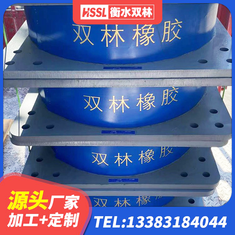 正定县LRB400铅芯橡胶隔震支座 正定县房建减隔震支座 正定县建筑减震支座价格 正定县隔震支座I型 - 第9张