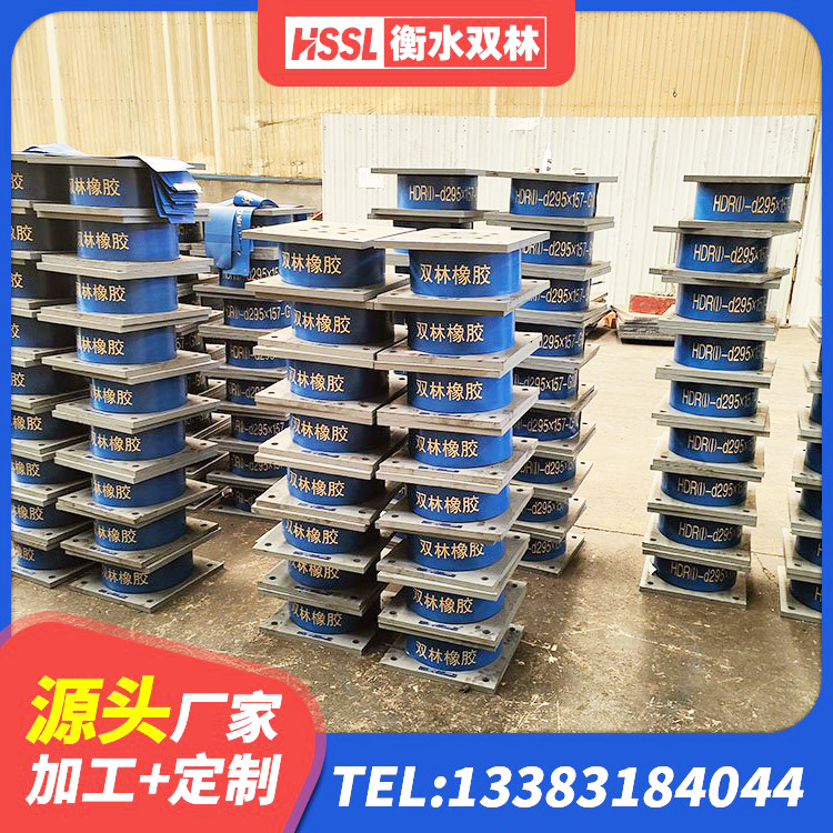 正定县铅芯隔震支座定制源头工厂 正定县橡胶隔震支座价格 正定县橡胶隔震支座费用多少 正定县工程中的隔震支座源头工厂 - 第2张