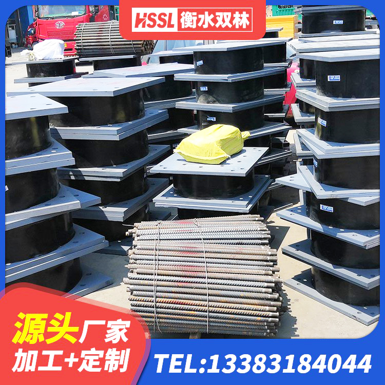 正定县建筑抗震支座LNR 正定县LRB1300橡胶隔震支座生产厂家 正定县建筑隔震支座LRB和LNR生产厂家 正定县LRB1500铅芯隔震支座生产厂家 - 第2张