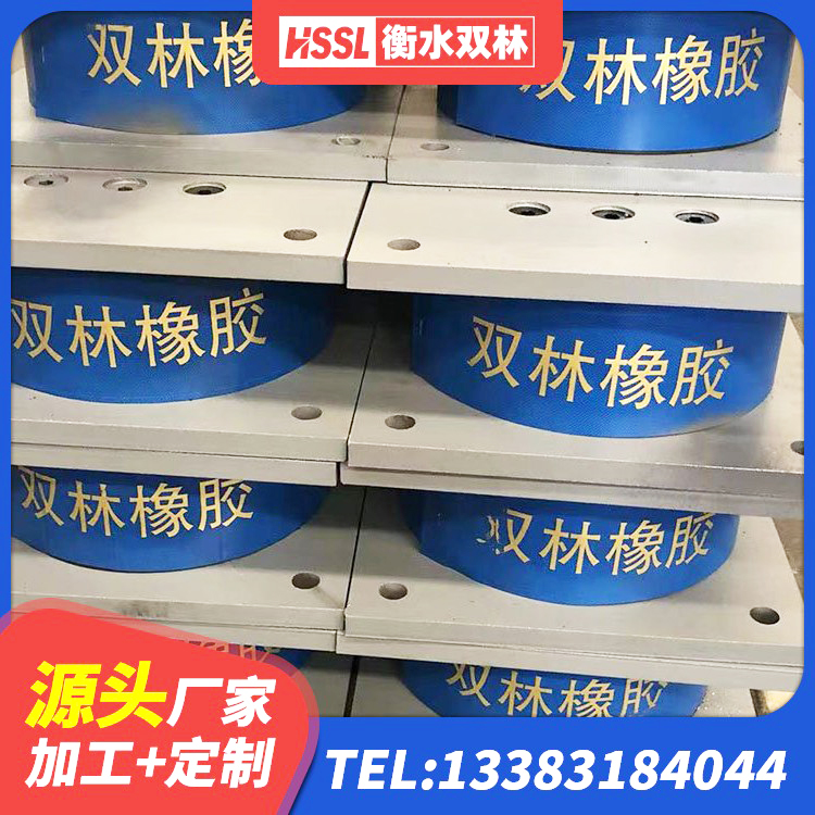 正定县LRB1200隔震支座什么价格 正定县工程叠层橡胶隔震支座厂家 正定县LNR隔震支座700(II型) 正定县Y4Q铅芯橡胶隔震支座什么价格 - 第10张