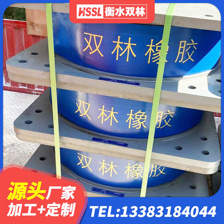正定县隔震支座商家 正定县建筑隔震减震橡胶隔震支座源头工厂 正定县建筑隔震支座橡胶隔震支座生产厂家 正定县圆形高阻尼橡胶隔震支座源头工厂 - 第1张