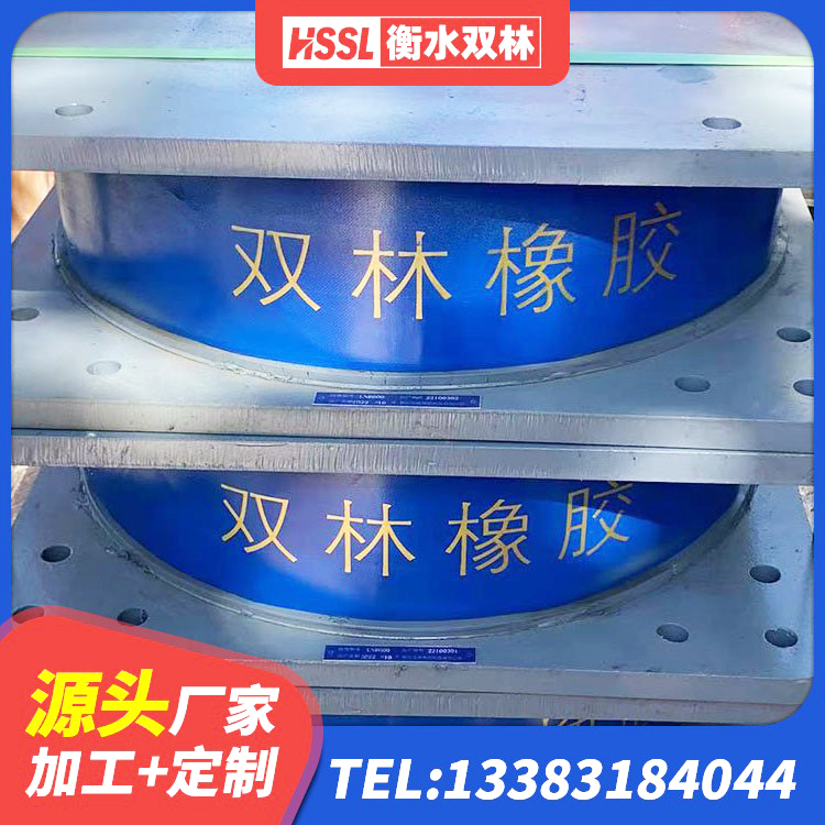 正定县LRB1200隔震支座什么价格 正定县工程叠层橡胶隔震支座厂家 正定县LNR隔震支座700(II型) 正定县Y4Q铅芯橡胶隔震支座什么价格
