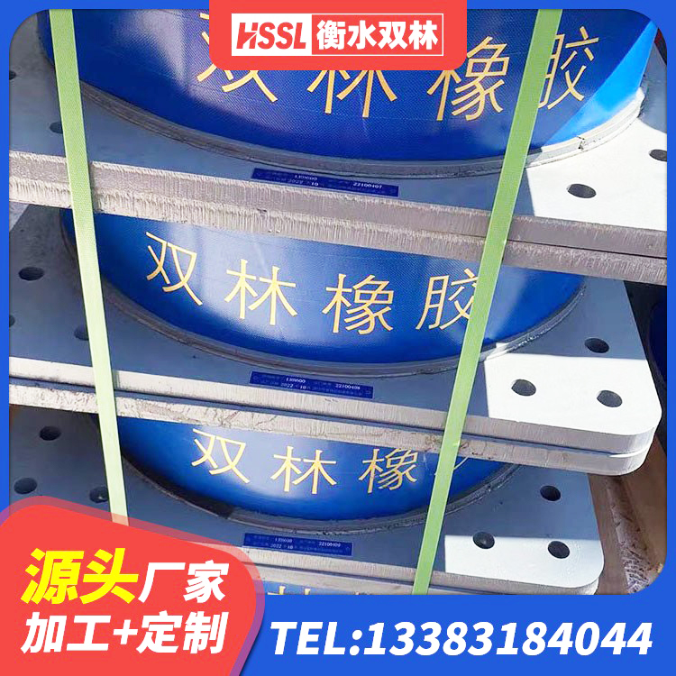 正定县建筑隔震支座供应商生产厂家 正定县房屋建筑抗震隔震支座源头工厂 正定县LNR1000天然橡胶隔震支座什么价格 正定县抗震固定支座厂家 - 第9张