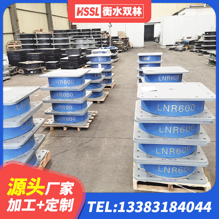 正定县建筑竖向隔震支座生产厂家 正定县建筑橡胶抗震支座 正定县建筑高阻尼铅芯支座源头工厂 正定县减震支座厂家 - 第1张