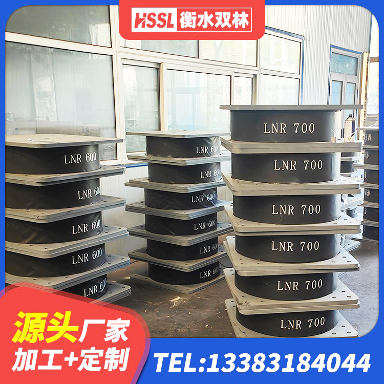 正定县隔震橡胶支座系统 正定县LNR900建筑隔震橡胶支座源头工厂 正定县建筑橡胶隔震支座商家厂家 正定县预制楼梯隔震支座源头工厂 - 第8张