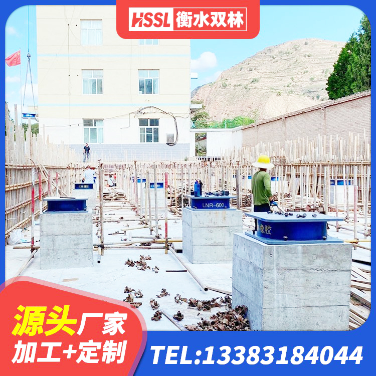 正定县建筑竖向隔震支座生产厂家 正定县建筑橡胶抗震支座 正定县建筑高阻尼铅芯支座源头工厂 正定县减震支座厂家 - 第5张