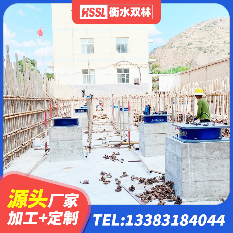 正定县建筑橡胶隔震支座什么价格 正定县抗震支座装置厂家 正定县LNR400天然橡胶支座厂家电话 正定县水平分散力橡胶隔震支座生产厂家 - 第4张