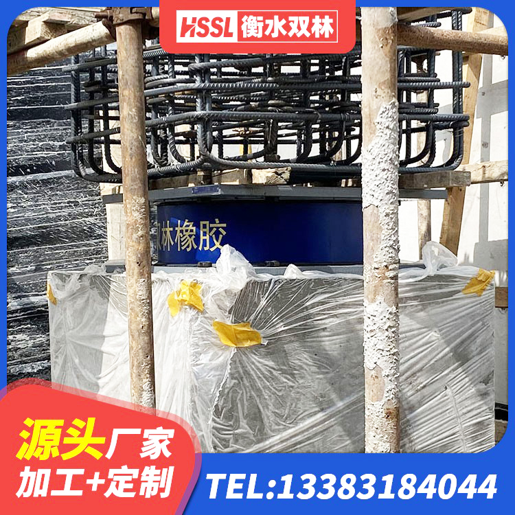 正定县高阻尼叠层橡胶支座生产厂家 正定县建筑天然橡胶隔震支座厂家直销源头工厂 正定县天然橡胶隔震支座LNR900源头工厂 正定县固定型抗震支座 - 第10张