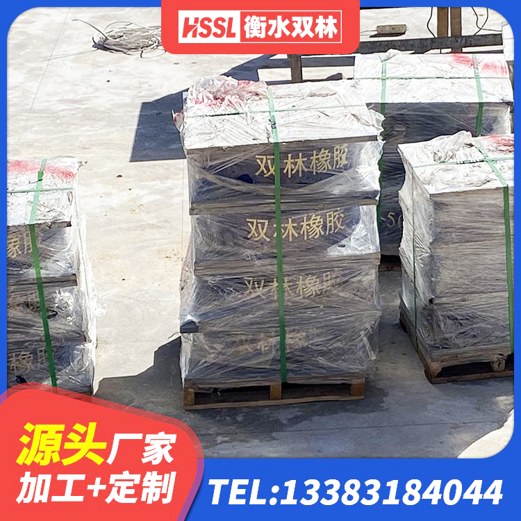 正定县隔震支座商家 正定县建筑隔震减震橡胶隔震支座源头工厂 正定县建筑隔震支座橡胶隔震支座生产厂家 正定县圆形高阻尼橡胶隔震支座源头工厂 - 第7张