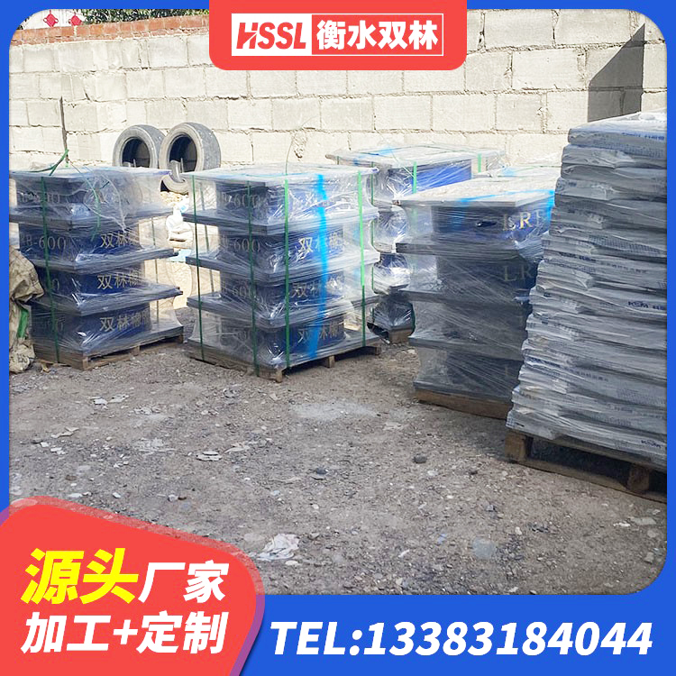 正定县隔震支座商家 正定县建筑隔震减震橡胶隔震支座源头工厂 正定县建筑隔震支座橡胶隔震支座生产厂家 正定县圆形高阻尼橡胶隔震支座源头工厂 - 第2张