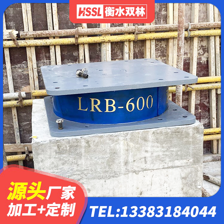 正定县LNR700橡胶隔震支座生产加工 正定县房屋建筑隔震支座多少钱 正定县HDR600高阻尼橡胶支座什么价格 正定县LNR1400天然橡胶隔震支座 - 第9张