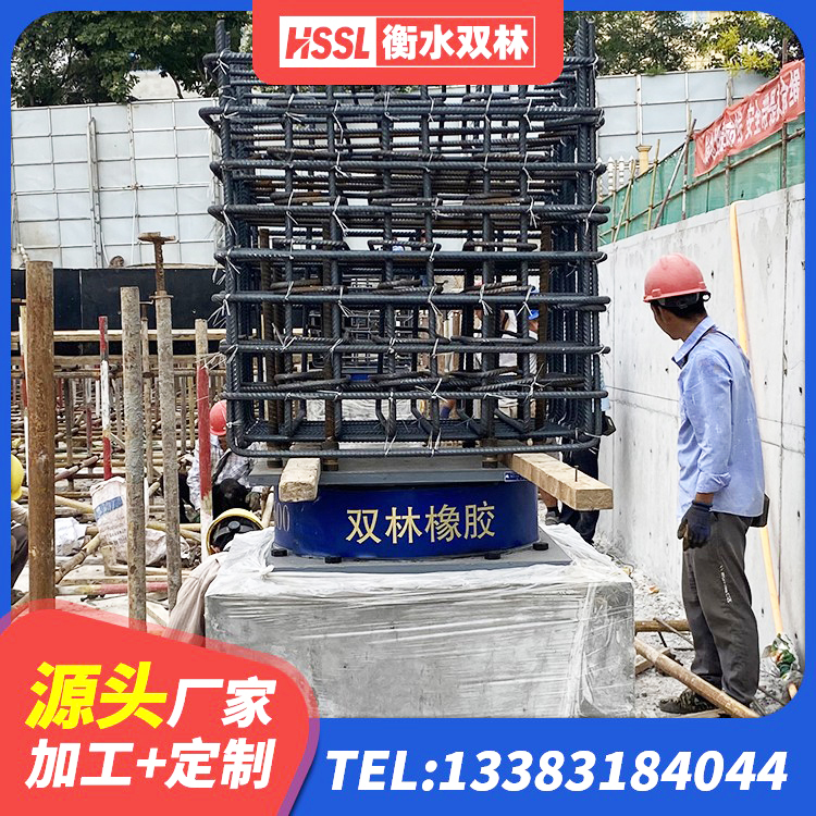 正定县隔震支座商家 正定县建筑隔震减震橡胶隔震支座源头工厂 正定县建筑隔震支座橡胶隔震支座生产厂家 正定县圆形高阻尼橡胶隔震支座源头工厂 - 第3张