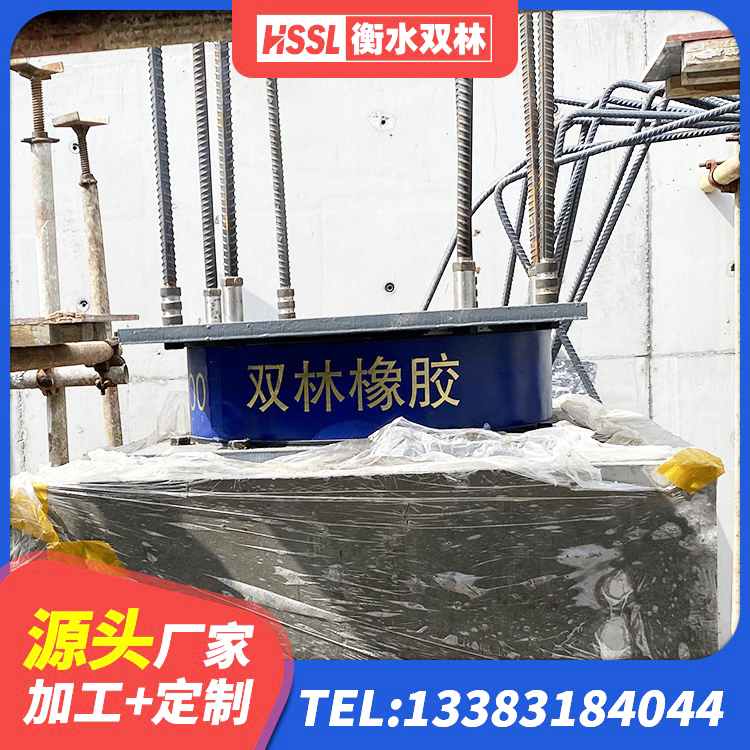 正定县LNR700橡胶隔震支座生产加工 正定县房屋建筑隔震支座多少钱 正定县HDR600高阻尼橡胶支座什么价格 正定县LNR1400天然橡胶隔震支座 - 第4张