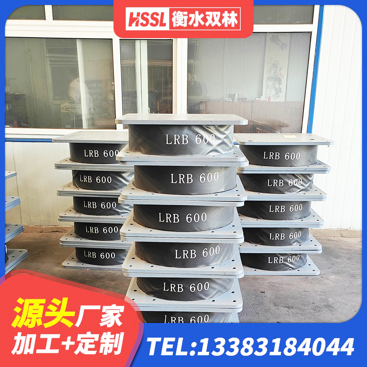 正定县LRB1300铅芯隔震支座厂家电话 正定县LNR橡胶隔震支座1100厂家 正定县LRB700铅芯橡胶隔震支座厂家电话 正定县天然橡胶支座(LNR)厂家电话 - 第3张