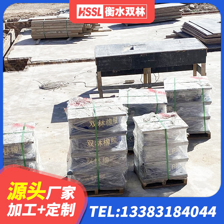正定县圆形隔震支座源头工厂 正定县建筑工程中的隔震支座 正定县LNR600建筑隔震支座多少钱 正定县LNRD-300建筑橡胶隔震支座生产厂家 - 第3张
