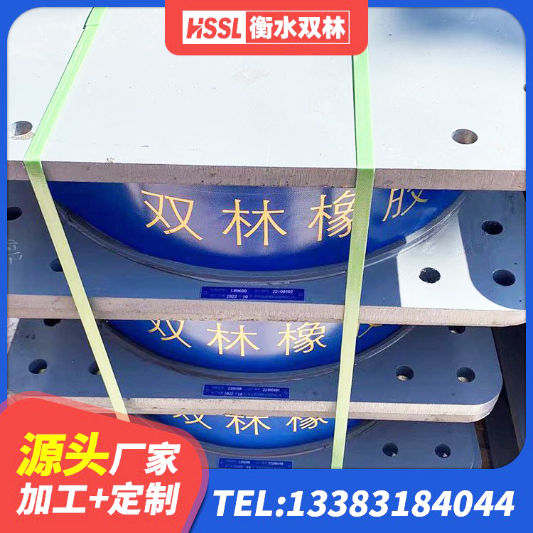 正定县圆形隔震支座源头工厂 正定县建筑工程中的隔震支座 正定县LNR600建筑隔震支座多少钱 正定县LNRD-300建筑橡胶隔震支座生产厂家 - 第7张