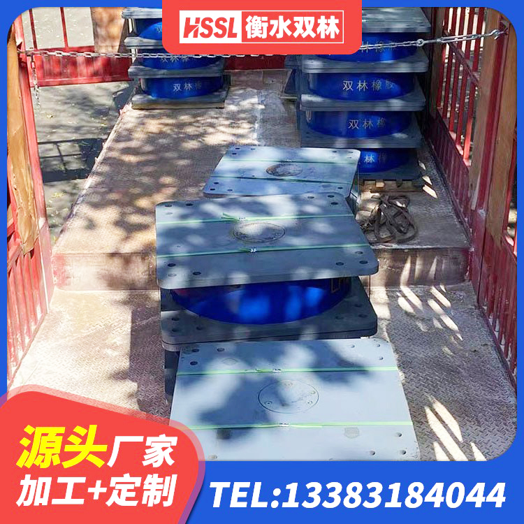 正定县LRB900-Ⅱ有铅芯隔震支座 正定县LNR600建筑橡胶隔震支座生产厂家 正定县HDR1100高阻尼橡胶隔震支座多少钱 正定县LNR铅芯隔震支座生产厂家 - 第8张