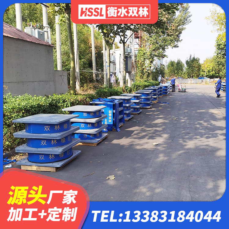 正定县HDR1200高阻尼隔震支座厂家电话 正定县橡胶隔震支座定制厂家 正定县建筑隔震支座II型源头工厂 正定县建筑圆形橡胶隔震支座厂家 - 第7张