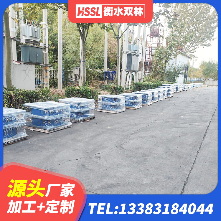 正定县叠层橡胶减震支座生产厂家 正定县HDR400高阻尼隔震支座厂家 正定县高阻尼隔震支座(HDR)厂家 正定县建筑分散力型隔震支座 - 第5张