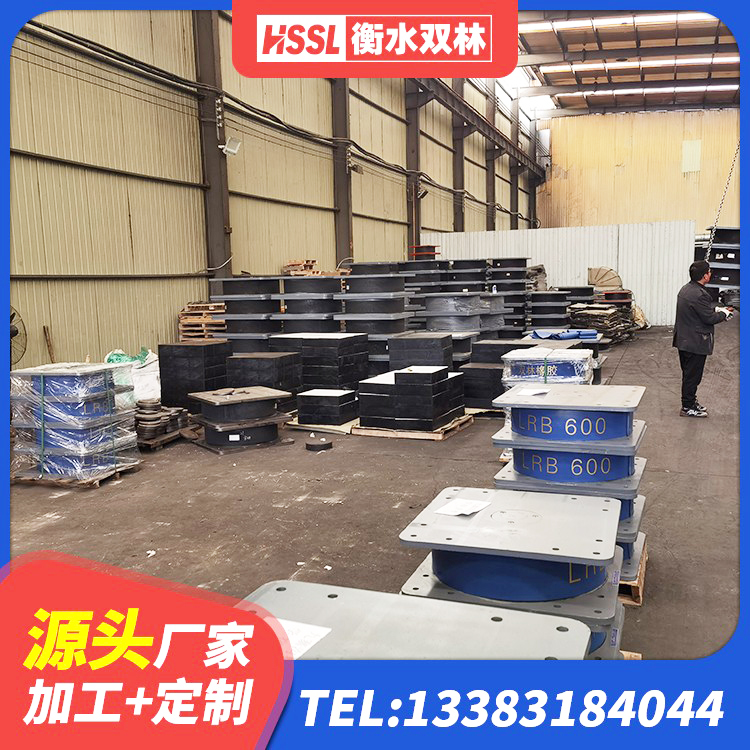 正定县叠层橡胶减震支座生产厂家 正定县HDR400高阻尼隔震支座厂家 正定县高阻尼隔震支座(HDR)厂家 正定县建筑分散力型隔震支座 - 第3张