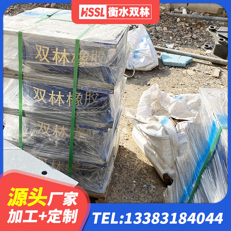 正定县建筑铅芯隔震隔震支座 正定县HDR1500高阻尼支座厂家 正定县橡胶隔震支座LNR800生产厂家 正定县铅芯隔震支座定制生产厂家 - 第6张