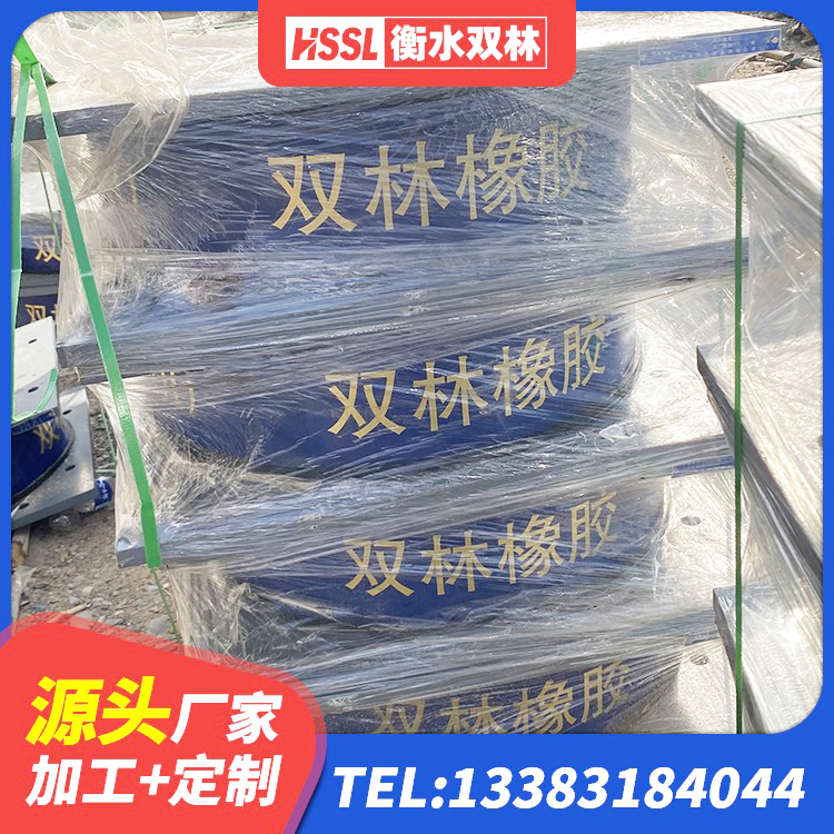 正定县LRB400铅芯橡胶隔震支座 正定县房建减隔震支座 正定县建筑减震支座价格 正定县隔震支座I型 - 第6张