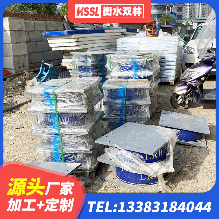 正定县LNR1100建筑隔震橡胶支座 正定县LNR隔震支座800(II型)生产厂家 正定县铅芯隔震支座(LRB)厂家电话 正定县铅芯建筑橡胶隔震支座 - 第3张